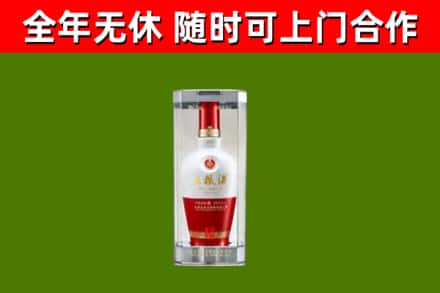 滨州烟酒回收五粮液酒.jpg