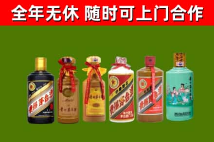 滨州烟酒回收茅台.jpg