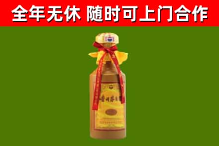 滨州烟酒回收15年茅台酒.jpg