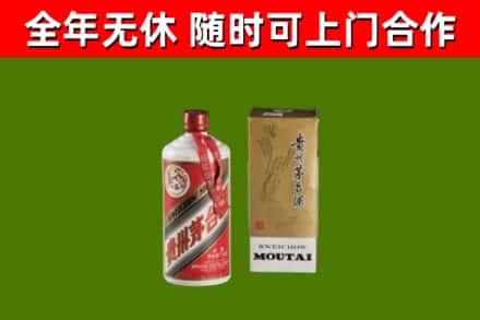 滨州烟酒回收铁盖茅台酒.jpg