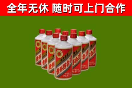 滨州烟酒回收五星贵州茅台酒.jpg
