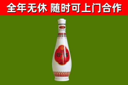 滨州烟酒回收瓷瓶汾酒.jpg