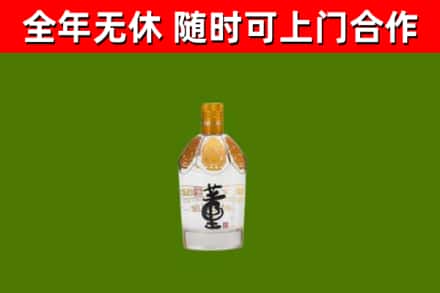 滨州烟酒回收董酒.jpg