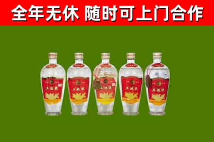 滨州烟酒回收公斤五粮液.jpg