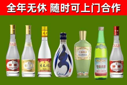滨州烟酒回收汾酒系列.jpg