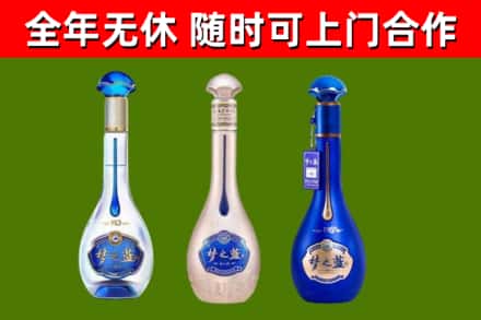 滨州烟酒回收梦之蓝系列.jpg