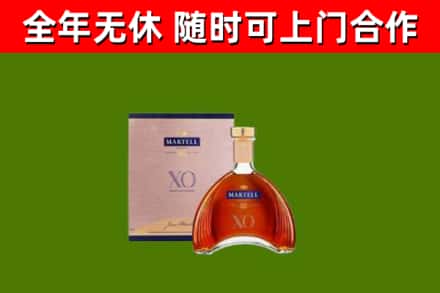 滨州烟酒回收马爹利洋酒.jpg